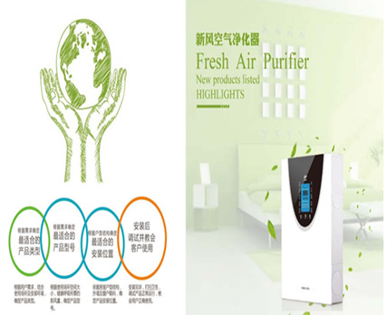 新風系統設計與安裝解決方案